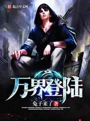 重生高考