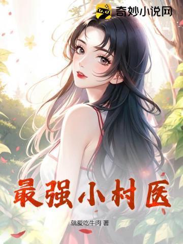 四合院从秦淮茹半夜敲门开始! 鱼大虾