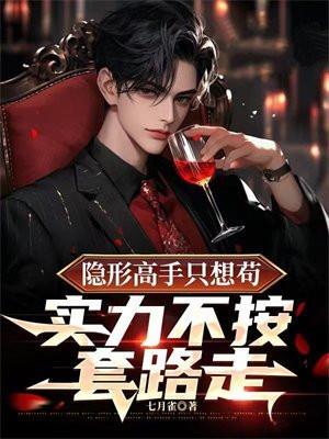 四合院拒绝白莲花秦淮茹