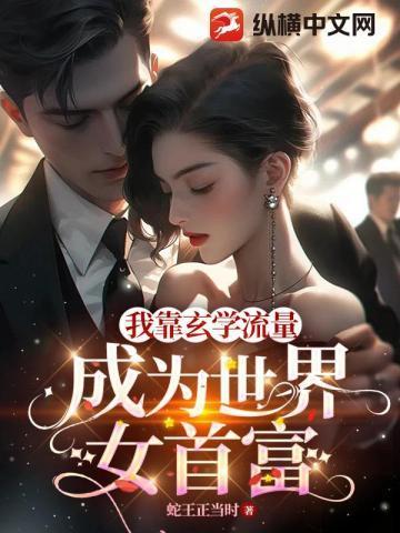 尸兄开始