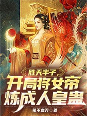尸兄之开局领神记