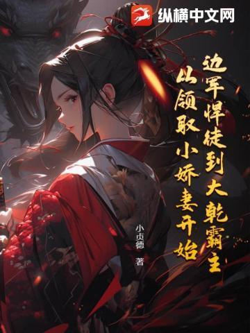尸兄飞卢