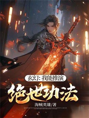 第章尸兄