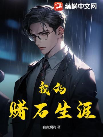 尸兄之开局扮演