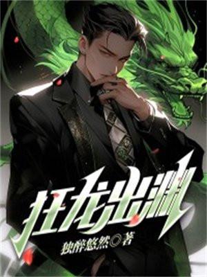 九阳武神动漫在线观看全集