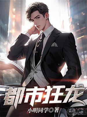 九阳武神女主有几个