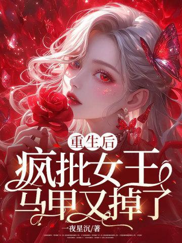 九阳武神好看吗