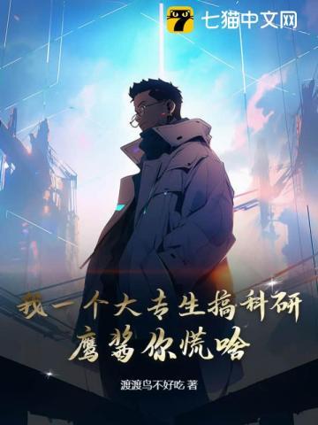 夫人掉马甲后轰动全城