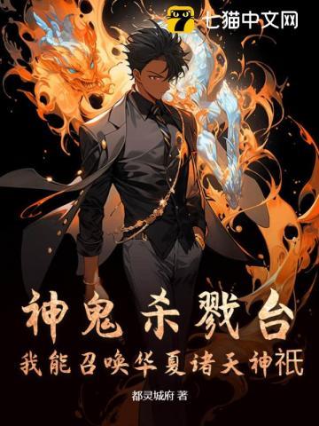 剑道主宰九界散人