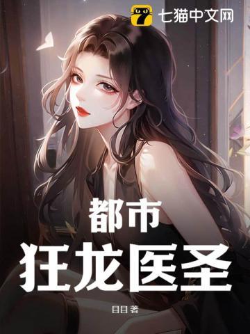剑道主宰林