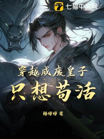剑道主宰在异界 一修修