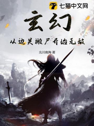 剑道主宰林寒笔趣阁免费阅读