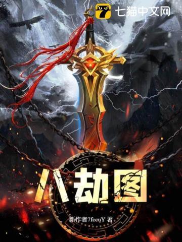 剑道主宰林寒免费全文阅读