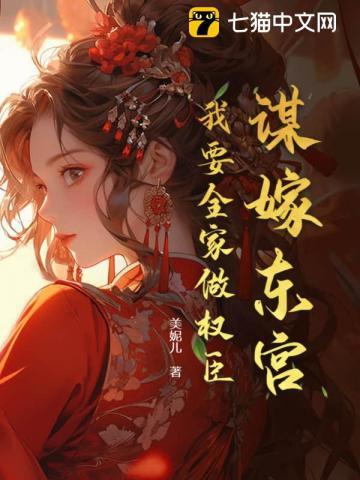 剑道主宰林寒全文免费阅读