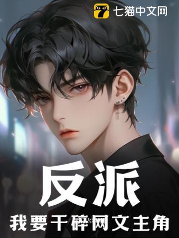剑道主宰全文免费