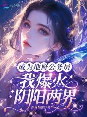 从神话开始的超脱之旅必应