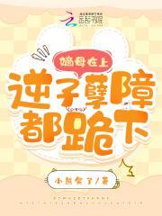 从神话开始的超脱之旅百度百科