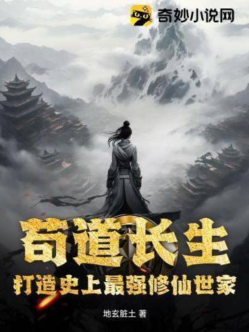 神话综武从锦衣卫开始