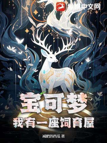 从神话开始的超脱之旅漫画
