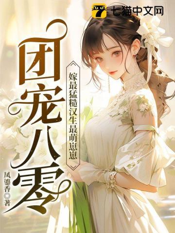 重回年代