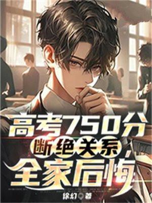全文神龙仙医免费阅读