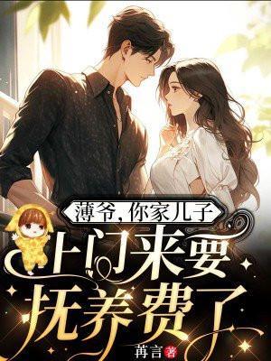 大小姐的贴身管家 笑口常开
