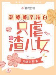 大小姐的贴身管家坚叔是谁