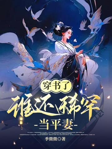 大小姐贴身管家