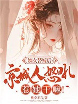 大小姐的贴身护卫
