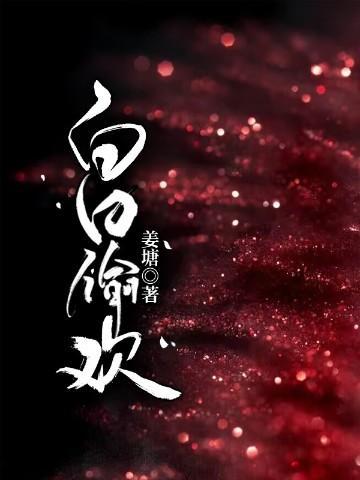 大小姐的贴身护卫人物介绍