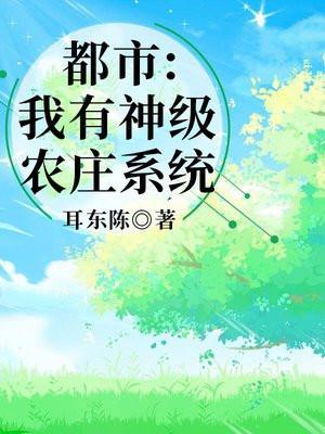 大小姐的贴身杀手