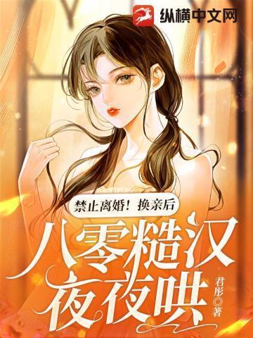 她会拯救我的所有 1113701