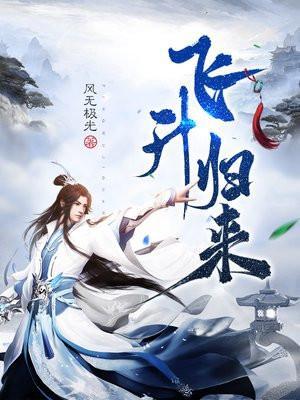 她会拯救我的所有双女主