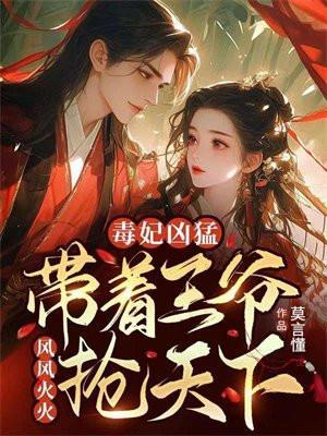她会拯救我的所有txt