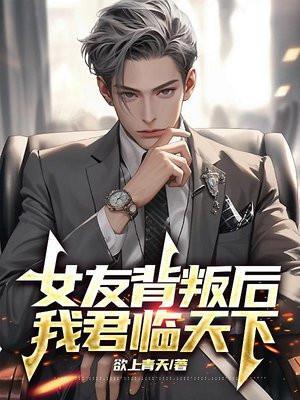 她会拯救我的所有谁是攻