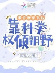 她会拯救我的所有英文