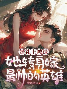带着全家求生存 牙洞洞