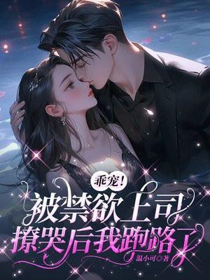 带着全家求生存 第501章