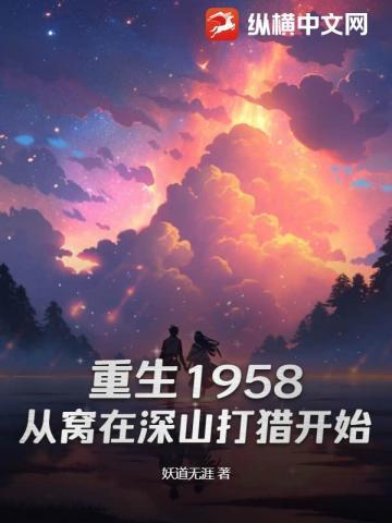 带着全家求生存空间消失后还回来吗