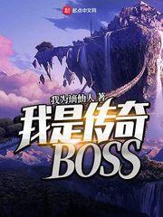 我在美食之国成食神了