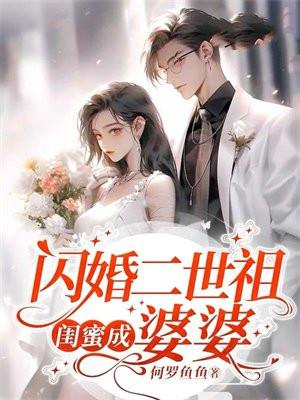 我成了美食之神