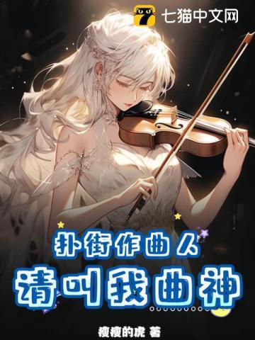 太撩人 再无第三人