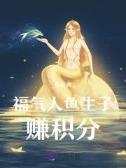 太撩人