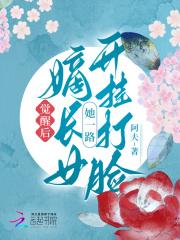 太撩人完结