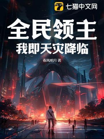 绝色皇去