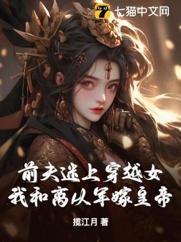 太撩人简介