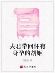 太撩人免费阅读