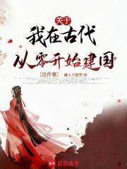 太撩人男主是谁