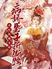 绝女尊