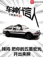 我在美食直播建城立国养兽